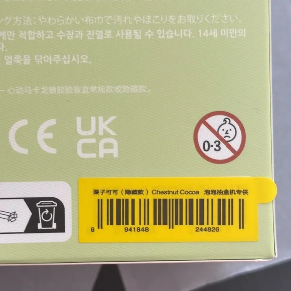 Pop Mart The Monsters Exciting Macaron Chestnut Cocoa Secret Labubu Keychain - Picture 4 of 6